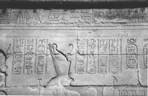 Photo »4400« aus dem Edfu-Projekt.