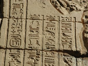Photo »D03_0237« aus dem Edfu-Projekt.
