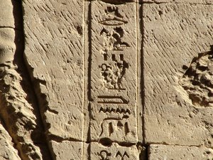 Photo »D05_0710« aus dem Edfu-Projekt.