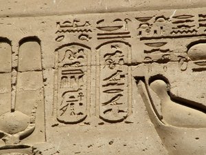 Photo »D05_1442« aus dem Edfu-Projekt.
