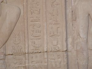 Photo »D05_3995« of the Edfu-Project.
