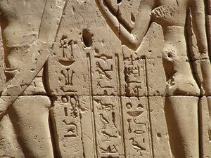 Photo »D05_2182« aus dem Edfu-Projekt.