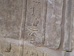 Photo »D05_4275« of the Edfu-Project.