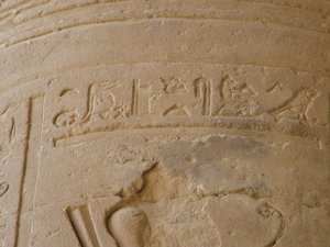 Photo »D05_4988« of the Edfu-Project.
