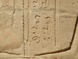 Photo »D05_6022« of the Edfu-Project.