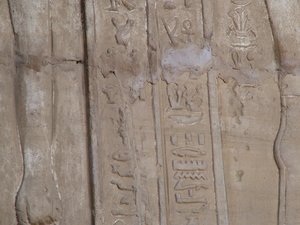 Photo »D05_6443« of the Edfu-Project.