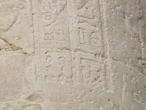 Photo »D05_6965« of the Edfu-Project.
