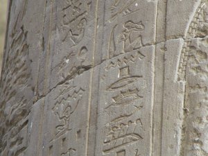 Photo »D05_6976« of the Edfu-Project.