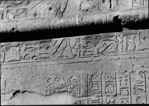 Photo »2082« of the Edfu-Project.