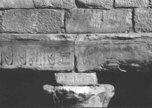Photo »3387« of the Edfu-Project.