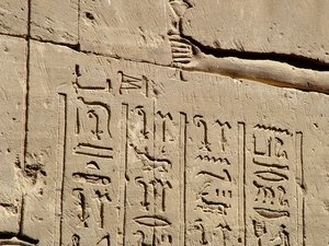 Photo »D05_1624« aus dem Edfu-Projekt.