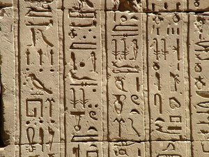 Photo »D05_2247« aus dem Edfu-Projekt.