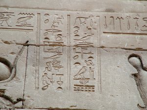 Photo »D05_3518« aus dem Edfu-Projekt.