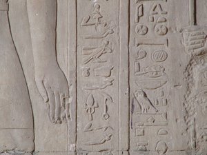 Photo »D05_5420« of the Edfu-Project.