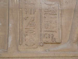 Photo »D05_6645« of the Edfu-Project.