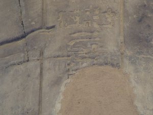 Photo »D05_7219« of the Edfu-Project.