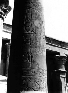 Photo »1621« of the Edfu-Project.