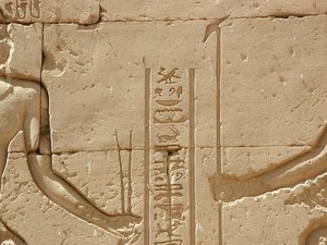 Photo »D03_0734« aus dem Edfu-Projekt.