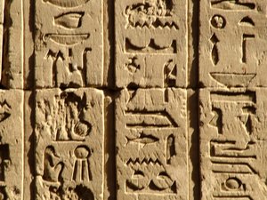 Photo »D05_0518« aus dem Edfu-Projekt.