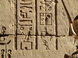 Photo »D05_0574« aus dem Edfu-Projekt.