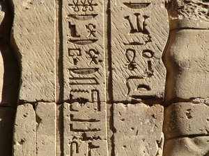 Photo »D05_0703« aus dem Edfu-Projekt.
