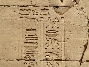 Photo »D05_1264« aus dem Edfu-Projekt.