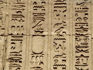 Photo »D05_1411« aus dem Edfu-Projekt.