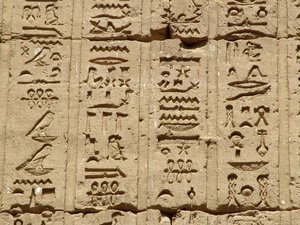 Photo »D05_1512« aus dem Edfu-Projekt.