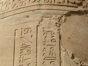 Photo »D05_5918« of the Edfu-Project.