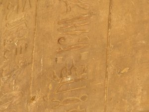 Photo »D05_5939« of the Edfu-Project.