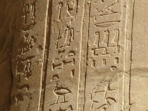 Photo »D05_5997« of the Edfu-Project.