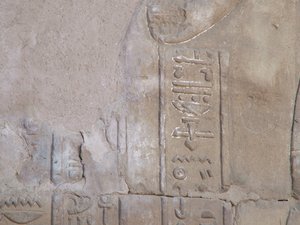 Photo »D05_6438« of the Edfu-Project.