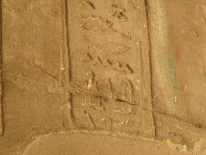 Photo »D05_7108« of the Edfu-Project.
