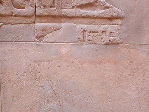 Photo »D03_0308« aus dem Edfu-Projekt.