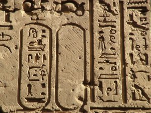 Photo »D05_0446« aus dem Edfu-Projekt.