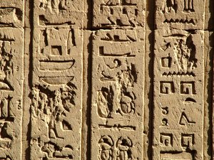 Photo »D05_0521« aus dem Edfu-Projekt.