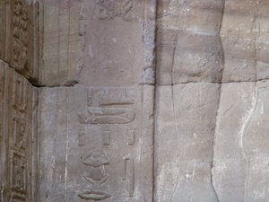 Photo »D05_4173« of the Edfu-Project.