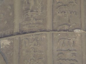 Photo »D05_7263« of the Edfu-Project.