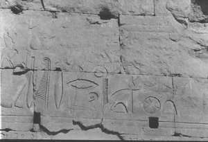 Photo »28« of the Edfu-Project.