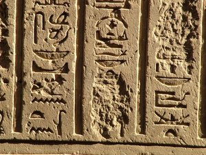 Photo »D05_0431« aus dem Edfu-Projekt.