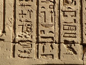 Photo »D05_0540« aus dem Edfu-Projekt.
