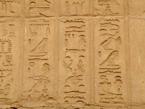 Photo »D05_1926« aus dem Edfu-Projekt.