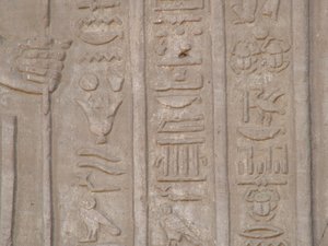 Photo »D05_4061« of the Edfu-Project.