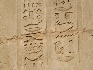 Photo »D05_5852« of the Edfu-Project.