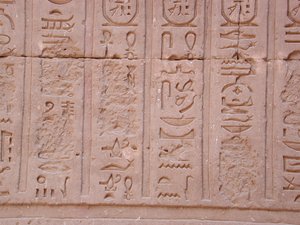 Photo »D03_0641« aus dem Edfu-Projekt.