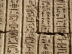 Photo »D05_0668« aus dem Edfu-Projekt.