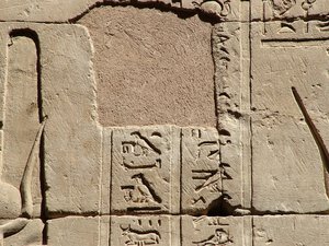 Photo »D05_1609« aus dem Edfu-Projekt.