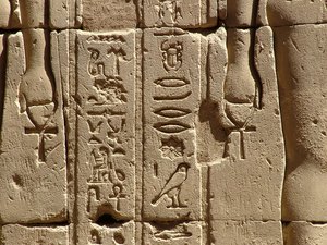 Photo »D05_2169« aus dem Edfu-Projekt.