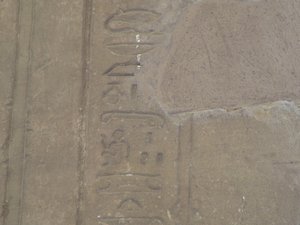Photo »D05_7268« of the Edfu-Project.