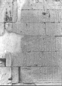 Photo »790« of the Edfu-Project.